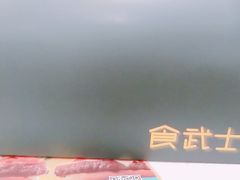 -食武士·舒芙蕾(新街口明瓦廊店)