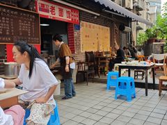 -熊面妈老面馆