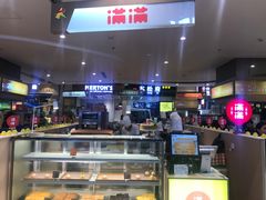 -满满元气和田大枣糕·蛋糕(朝阳大悦城店)
