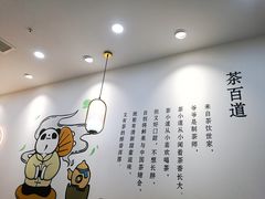 -茶百道(龙阳广场店)