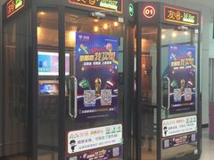 -福州长乐国际机场