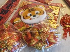 -大连双兴商品城
