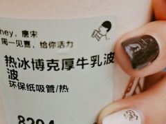 -喜茶(上海五角场万达店)
