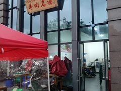 门面-庾氏龙虾馆(多弗汇店)