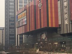 门面-保利国际影城(北京缤纷城店)