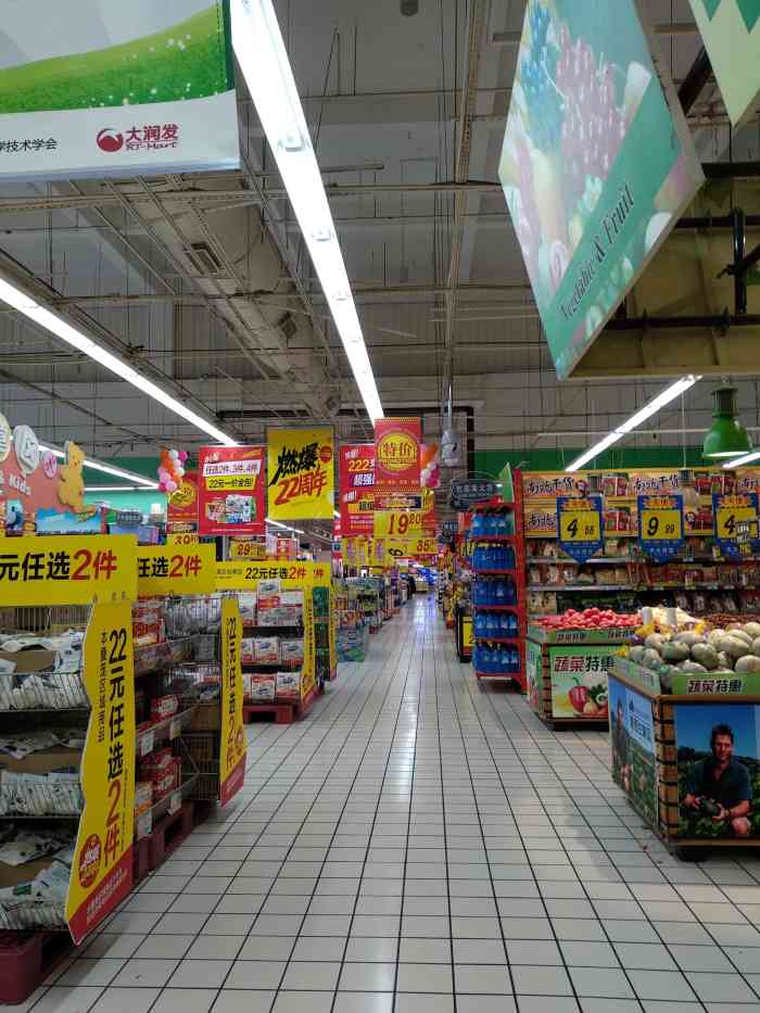 大润发rt-mart(闸北店)-"比较早的一家店,东西很实惠,经常有促销的.