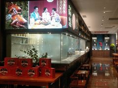 -好食上(喜盈门.范城店)