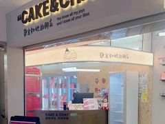 -静宜和她的朋友(星海广场店)
