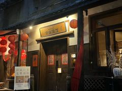 -兮禾酒馆(护国路店)