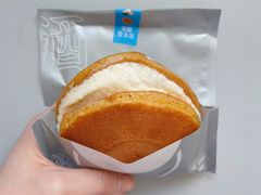 -泽田本家·铜锣烧(美罗城店)