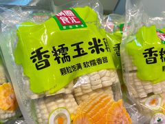 -锅圈食汇火锅烧烤食材超市(解放西路店)