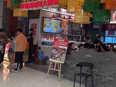 -恭喜上堓砂锅焗·海鲜大排档(闵行龙湖店)