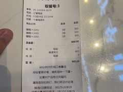 -野萃山·潮汕厚果汁(十亩地店)