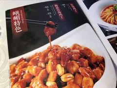 -峨嵋酒家总店(车公庄店)