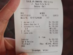 -老韩家清真食府