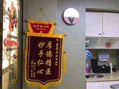 -美可普口腔医院(东街分店)