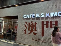 -小泉居(水坑尾店 )