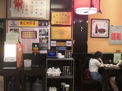 -姚记炒肝店(簋街店)