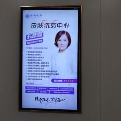 点击看大图 -北京京通医院医疗美容