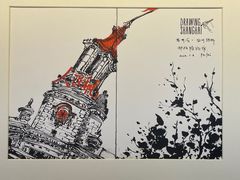 -思南书局(复兴中路店)