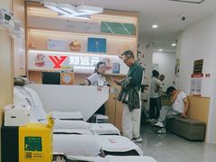-郑远元专业修脚房(昌里东路店)