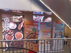 -海底捞火锅(宇飞大厦店)