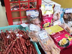 -三阳盛(南京西路店)