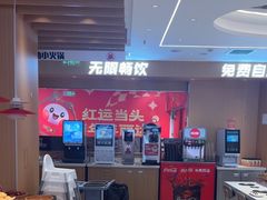 -龍歌自助小火锅(李沧丽达店)