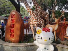 -晓港公园