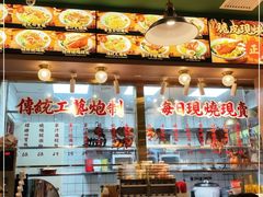 -肥小福·烧鹅专门店(环宇荟店)