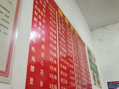 -吴氏蹄花