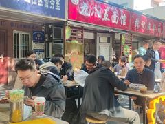 -九八五面馆(欧洲城店)