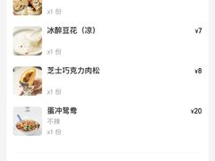 -小豆海棠(嘉兴路店)