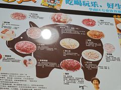 -华哥新鲜猪精品美食