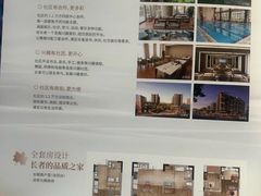 -梧桐人家中国太平国际健康颐养社区