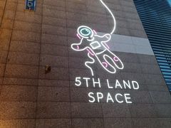 -绿地风尚天地广场