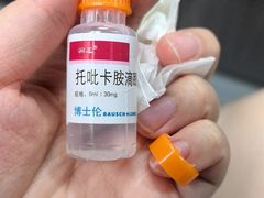 -上海市眼病防治中心(康定路院区)