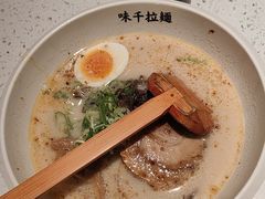 -味千拉面(广州白云机场T1西二店)
