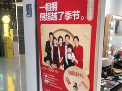 -天真蓝照相馆(杭州滨江宝龙店)