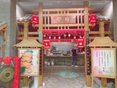 门面-卯时·龙光雅宴·精致锡帮菜(惠山古镇店)