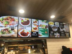 菜单-魏家凉皮(祈年大厦店)