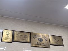 -万寿斋(山阴路店)