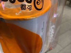 -CoCo都可(合生汇店)