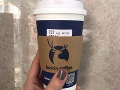 -瑞幸咖啡(西安软件园店)