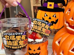 -KenGee仟吉(吉庆街店)