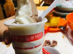 -冰岛茶餐厅(世茂店)