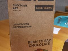 -巧克玩家·城市伴手礼(in88银泰店)