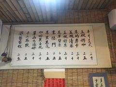 -悟饮门市景店