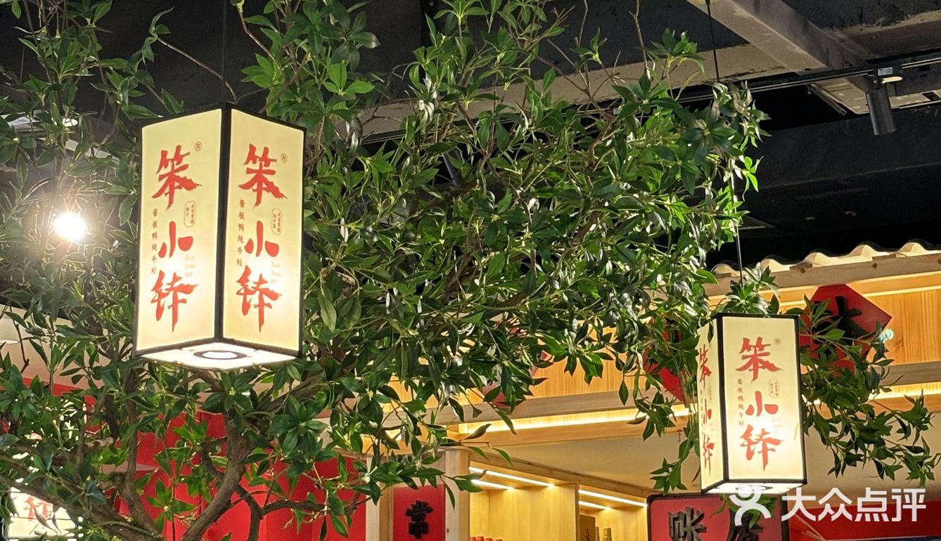今天吃常德钵子菜 家乡的味道[双手合十]