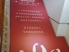 -春满园·早茶·粤菜·宴会(粤海店)